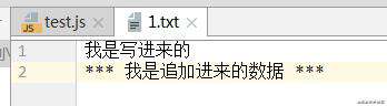 Node - fs模块下的文件系统（五）
